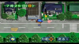 Battle Konchuuden ��� PlayStation 1