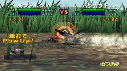 ������� Battle Konchuuden