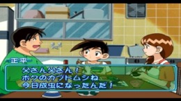 ������� ��� Battle Konchuuden