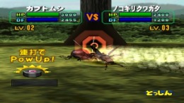 ������� Battle Konchuuden