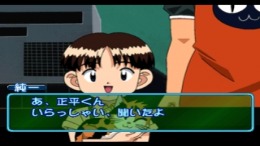 Battle Konchuuden �����