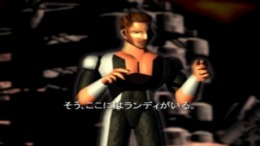 Battle Master ��� PlayStation 1