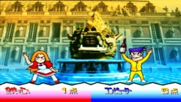 �������� Bishi Bashi Special 2