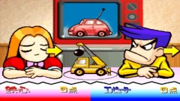 Bishi Bashi Special 2��� PS1