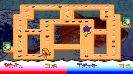 �������� ���� Bishi Bashi Special 2