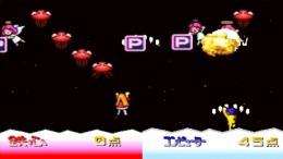 Bishi Bashi Special 2 �����