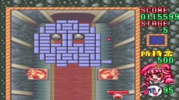 ������� Block Kuzushi - Deden no Gyakushuu