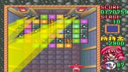 ������� ��� Block Kuzushi - Deden no Gyakushuu