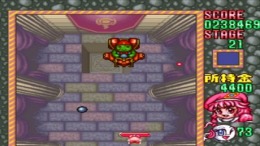 Block Kuzushi - Deden no Gyakushuu �����