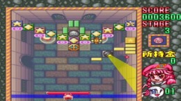 ����������� ���� Block Kuzushi - Deden no Gyakushuu