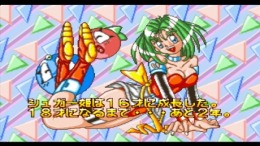 Block Kuzushi Kowashite Help! ��� PlayStation 1