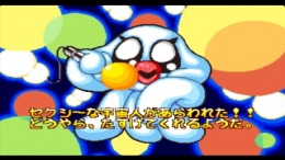 ����������� ���� Block Kuzushi Kowashite Help!