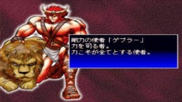 Block Wars ��� PlayStation 1