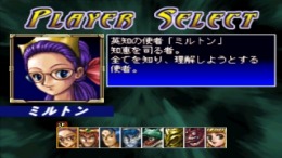 Block Wars��� PS1