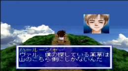 ������� Blue Forest Story - Kaze No Fuuin