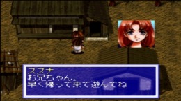 �������� Blue Forest Story - Kaze No Fuuin