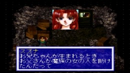 �������� ���� Blue Forest Story - Kaze No Fuuin