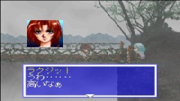 ����������� ���� Blue Forest Story - Kaze No Fuuin