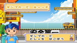 �������� Boku no Choro Q