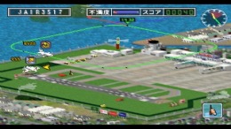 Boku wa Koukuu Kanseikan ��� PlayStation 1