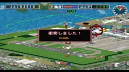 �������� Boku wa Koukuu Kanseikan