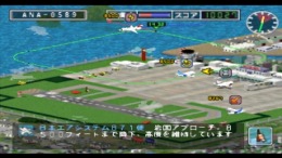 �������� ���� Boku wa Koukuu Kanseikan