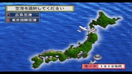 Boku wa Koukuu Kanseikan �����