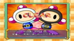 Bomberman Land ��� PlayStation 1
