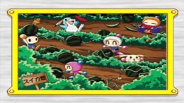 ������� Bomberman Land