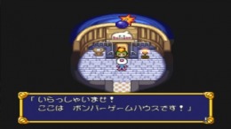 �������� ���� Bomberman Land