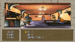 ������� Boundary Gate - Daughter of Kingdom