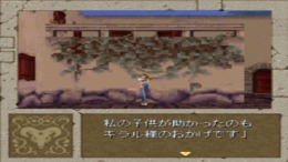 ������� ��� Boundary Gate - Daughter of Kingdom