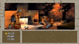 �������� Boundary Gate - Daughter of Kingdom