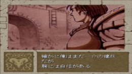 �������� ���� Boundary Gate - Daughter of Kingdom