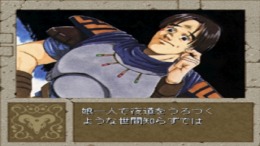 ����������� ���� Boundary Gate - Daughter of Kingdom