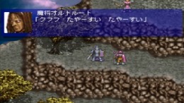 Bounty Sword - First ��� PlayStation 1