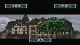 ������� Bounty Sword - First