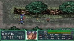 Bounty Sword - First��� PS1