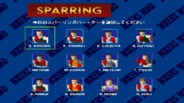 ������� Boxer's Road