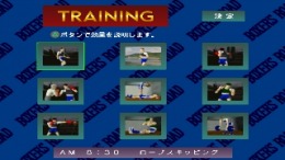 Boxer's Road��� PS1