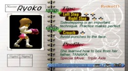 Boxing  PlayStation 1