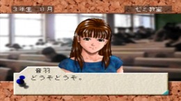 Boys Be ��� PlayStation 1