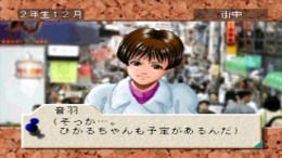 ������� Boys Be