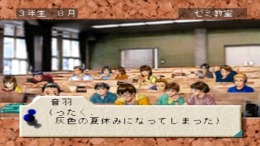 Boys Be��� PS1