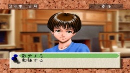 ����������� ���� Boys Be