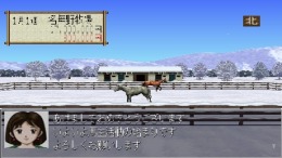 ������� Breeding Stud 2