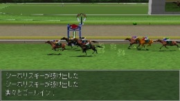 Breeding Stud 2��� PS1