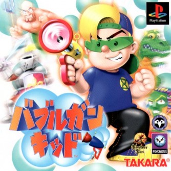 Bubblegun Kid ������� ���������