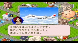 Burger Burger 2 ��� PlayStation 1