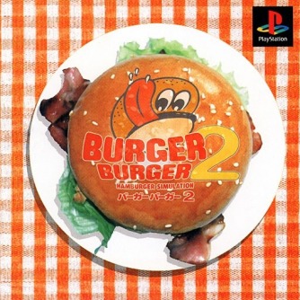Burger Burger 2 ������� ���������